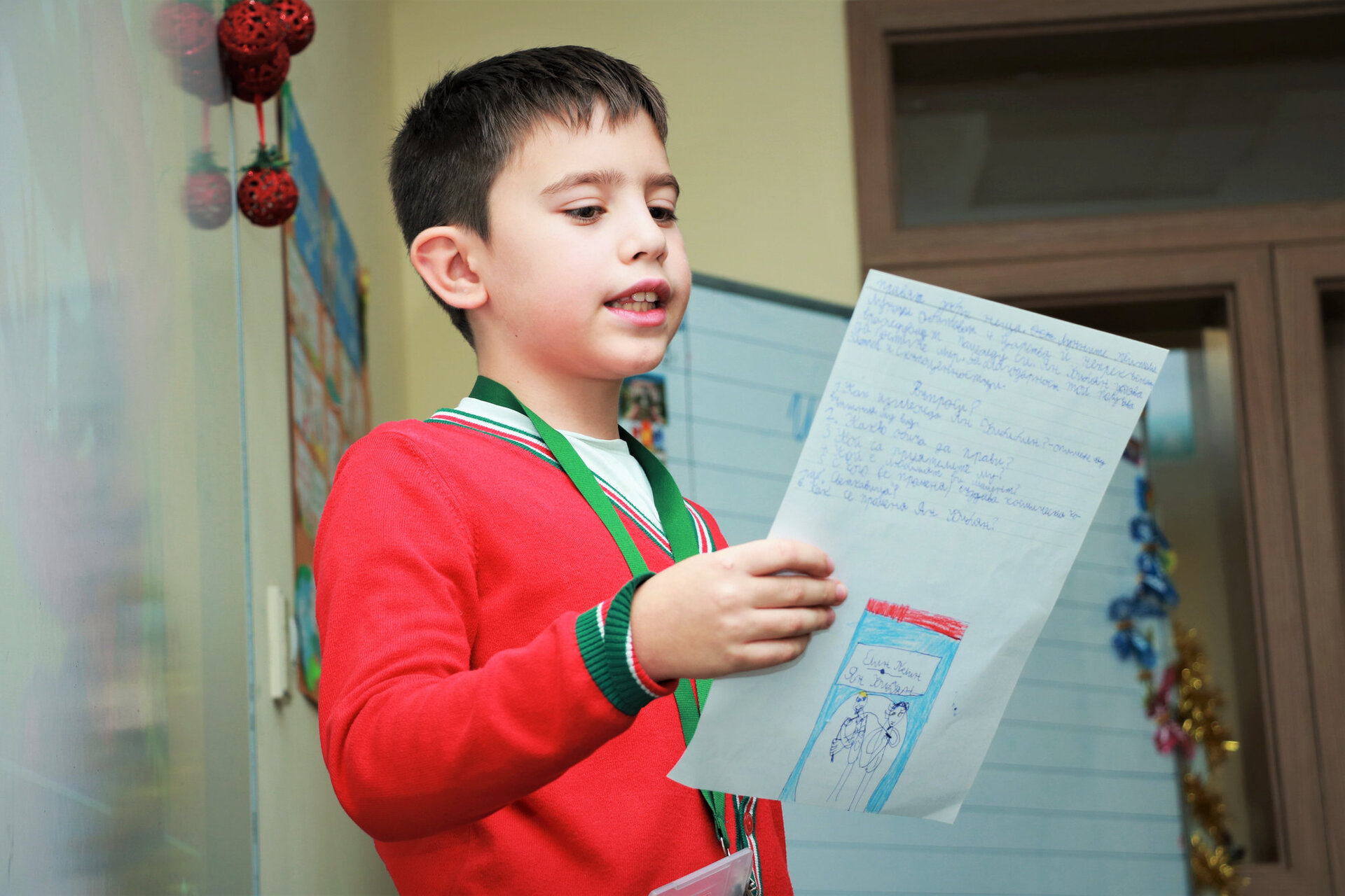 Из приключенските страници на „Ян Бибиян“