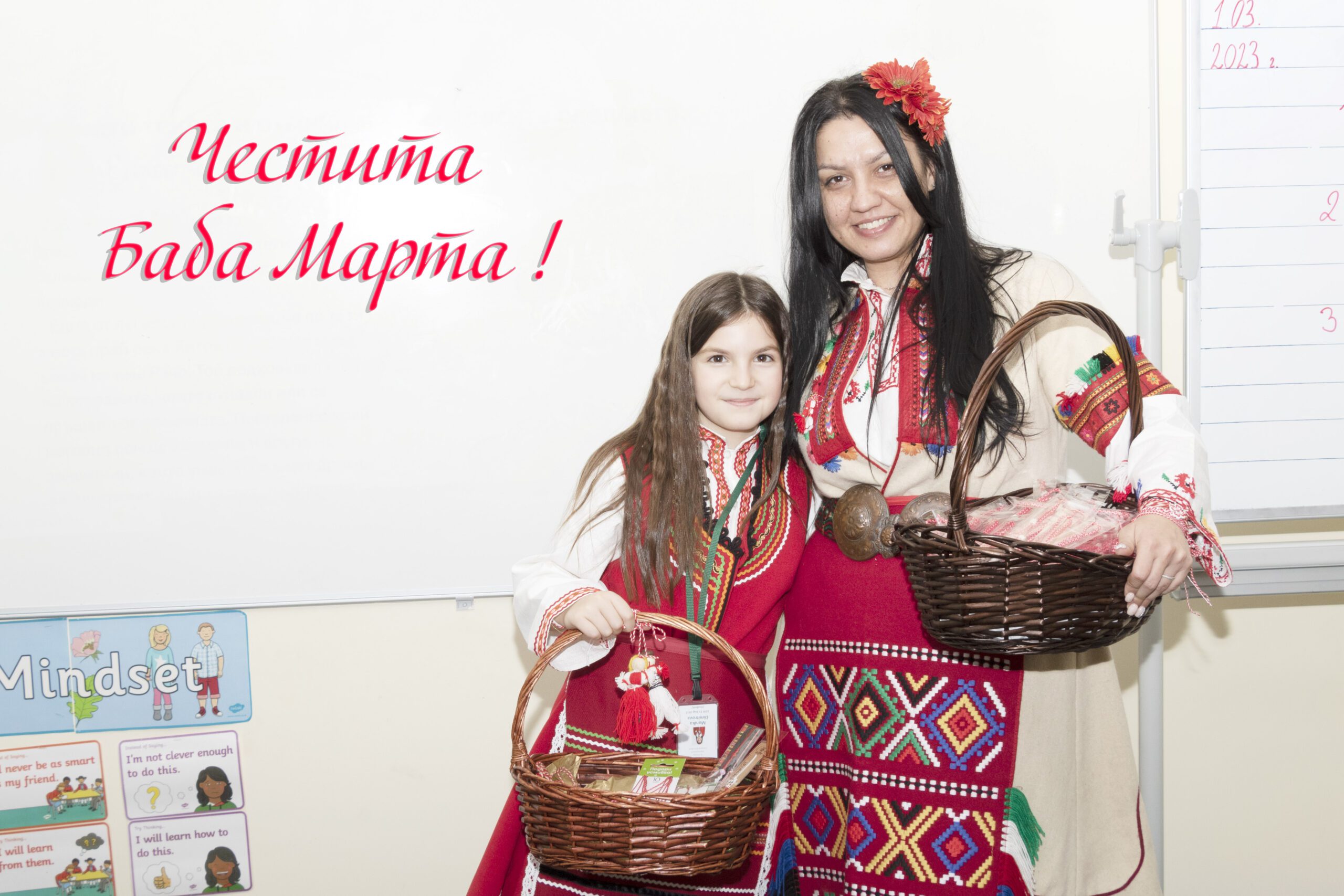 Baba Marta is here!