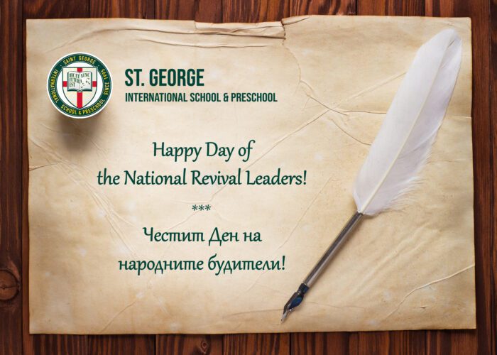 Happy Day of the National Revival Leaders!