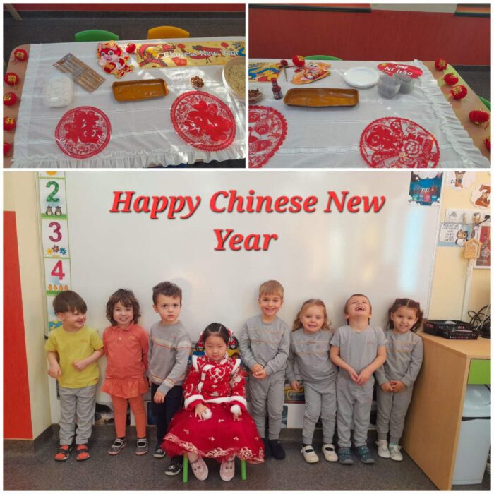 Честита Китайска Нова Година!
