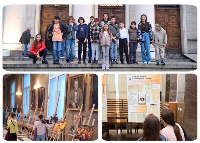 В чест на българските будители